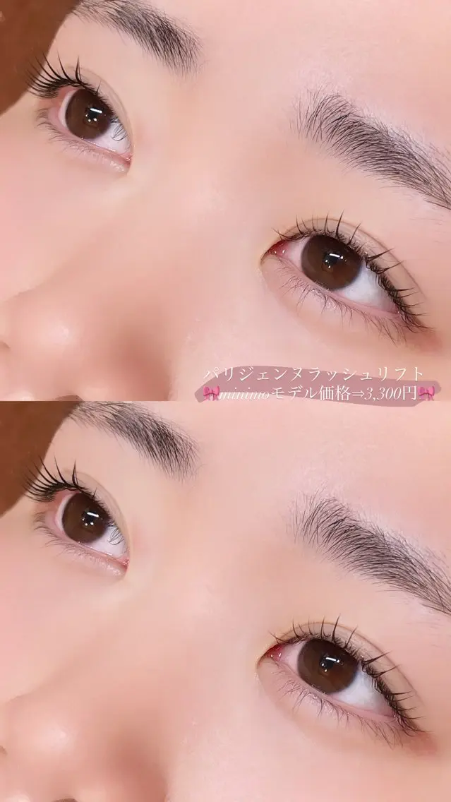 マツエク・マツパ パリジェンヌラッシュリフト マツパ Rui 🦋仙台PARCOの眉毛・アイブロウイメージ