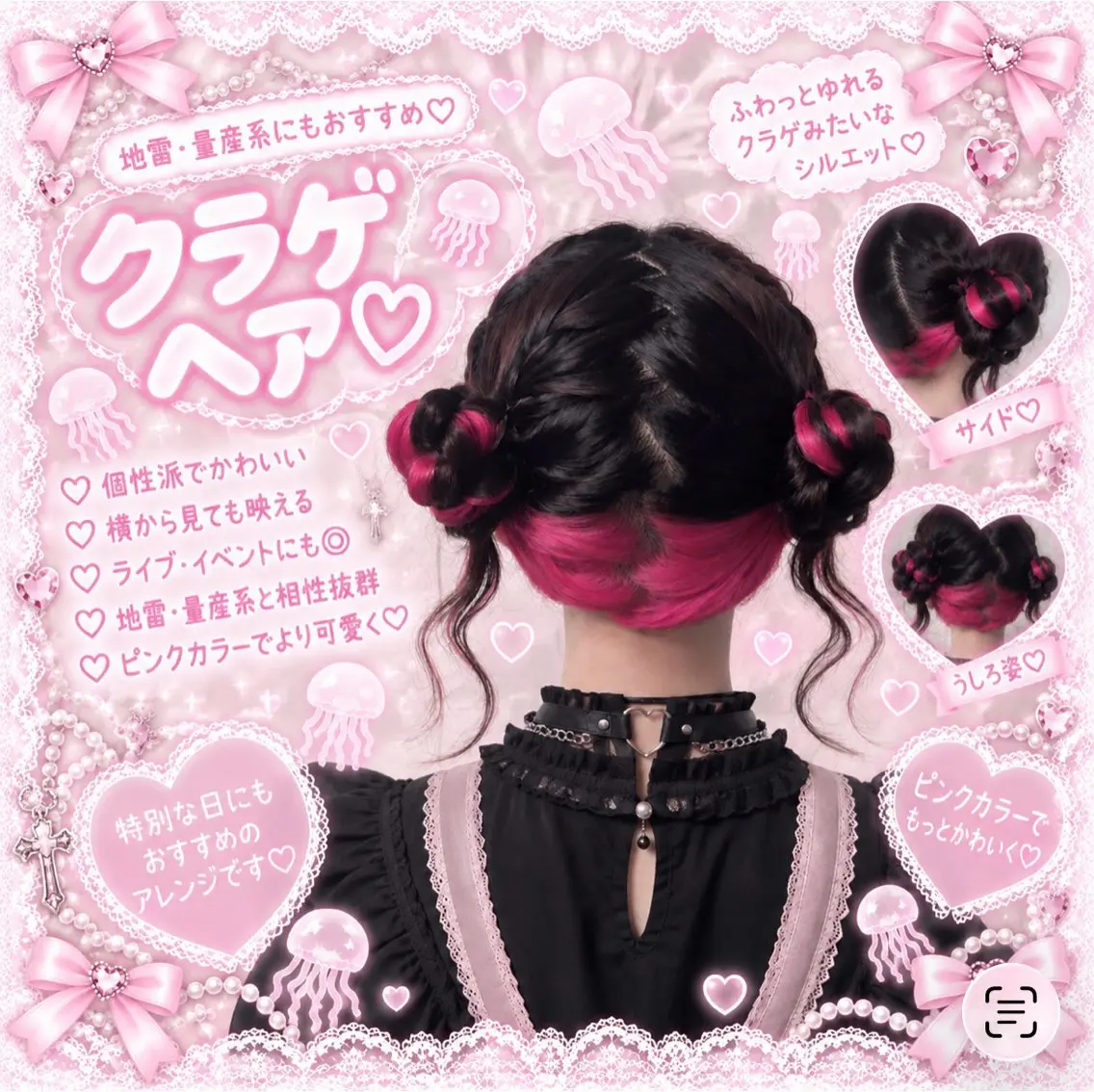 ヘアアレンジ 🎀カラーモデル 募集中/あいり🎀のヘアスタイル