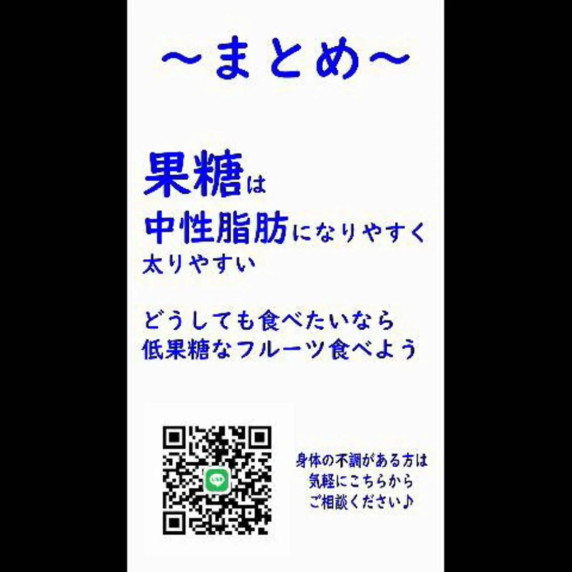 美容整体師 杉内界喜のエステ・リラクイメージ