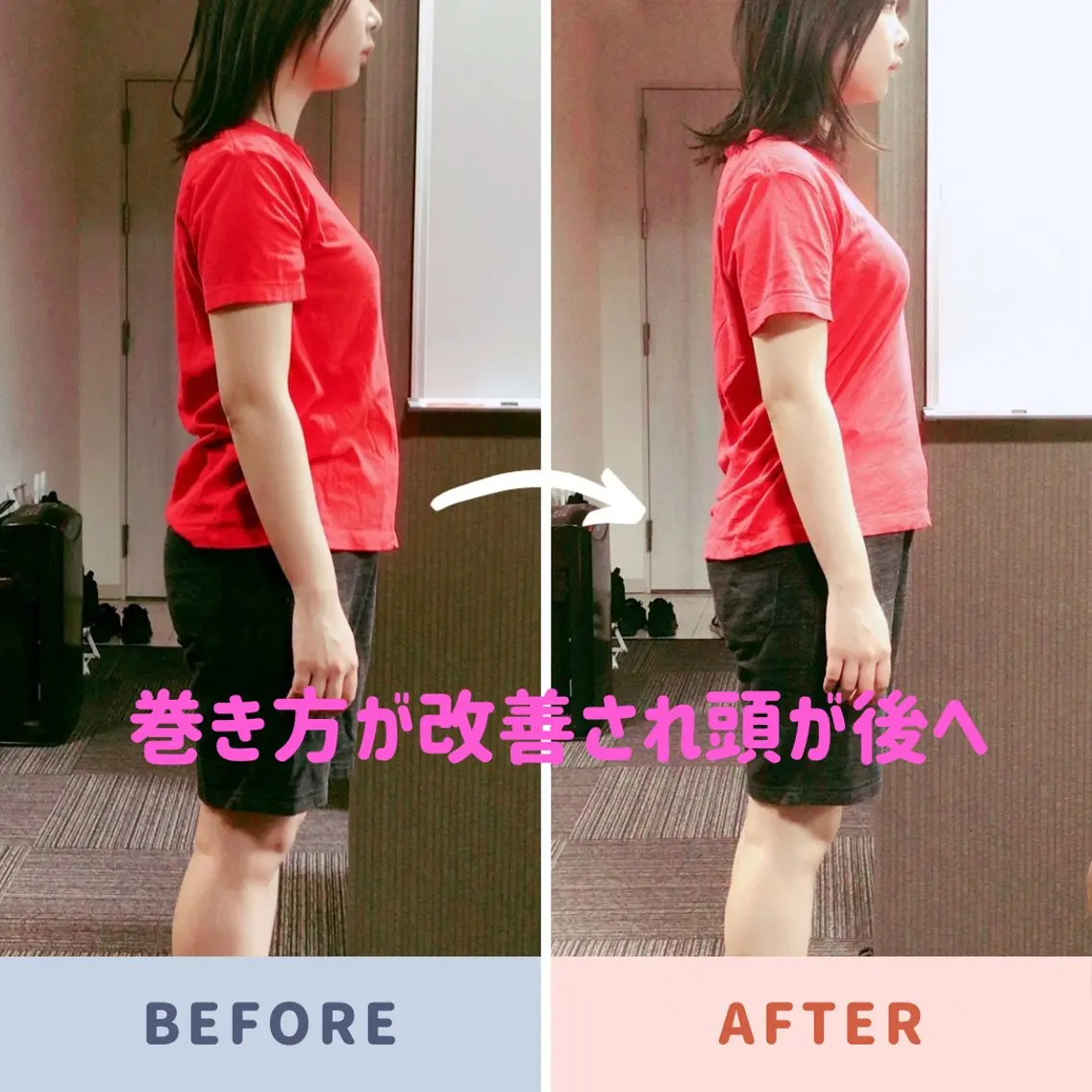 【初回無料/モニター】B：全身筋膜整体[首肩/猫背/腰/骨盤/脚]の写真