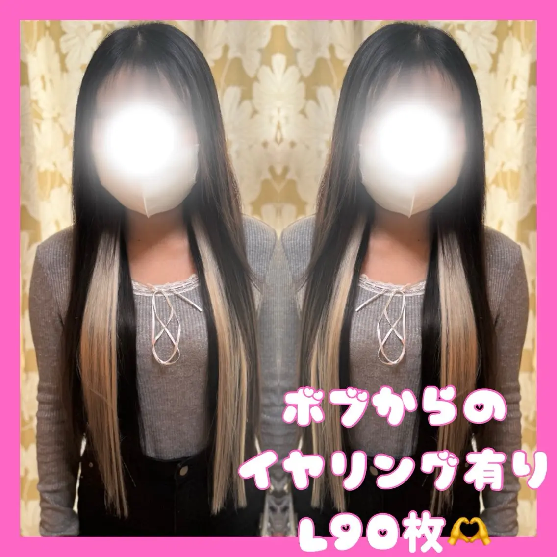 ロング シールエクステ エクステ ロング Yamauchi natsumiのヘアスタイル