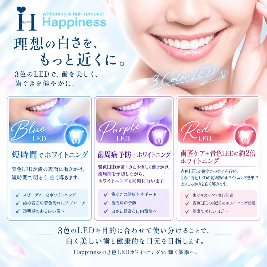Happiness (ハピネス)岡山店のその他イメージ