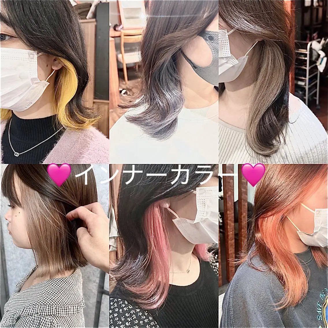 🌈カット＋インナーカラー＋ケアTR🌈の写真