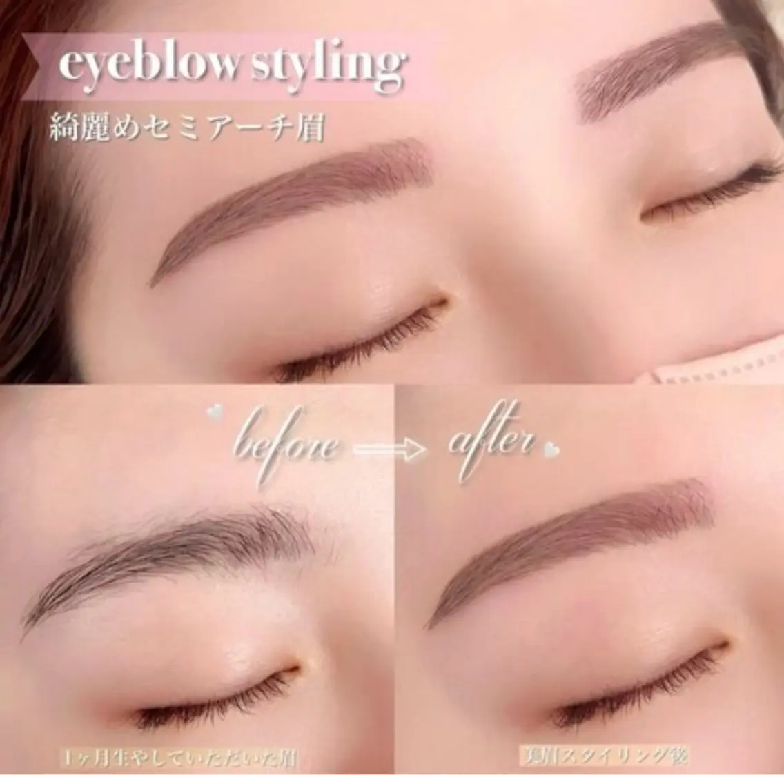 アイブロウ iBROW.静岡店 Erinaの眉毛・アイブロウイメージ