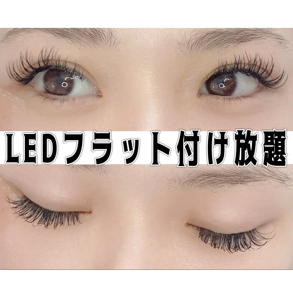 マツエク・マツパ フラットラッシュ マツエク LeaLea_K MIZUKIのマツエク・マツパデザイン