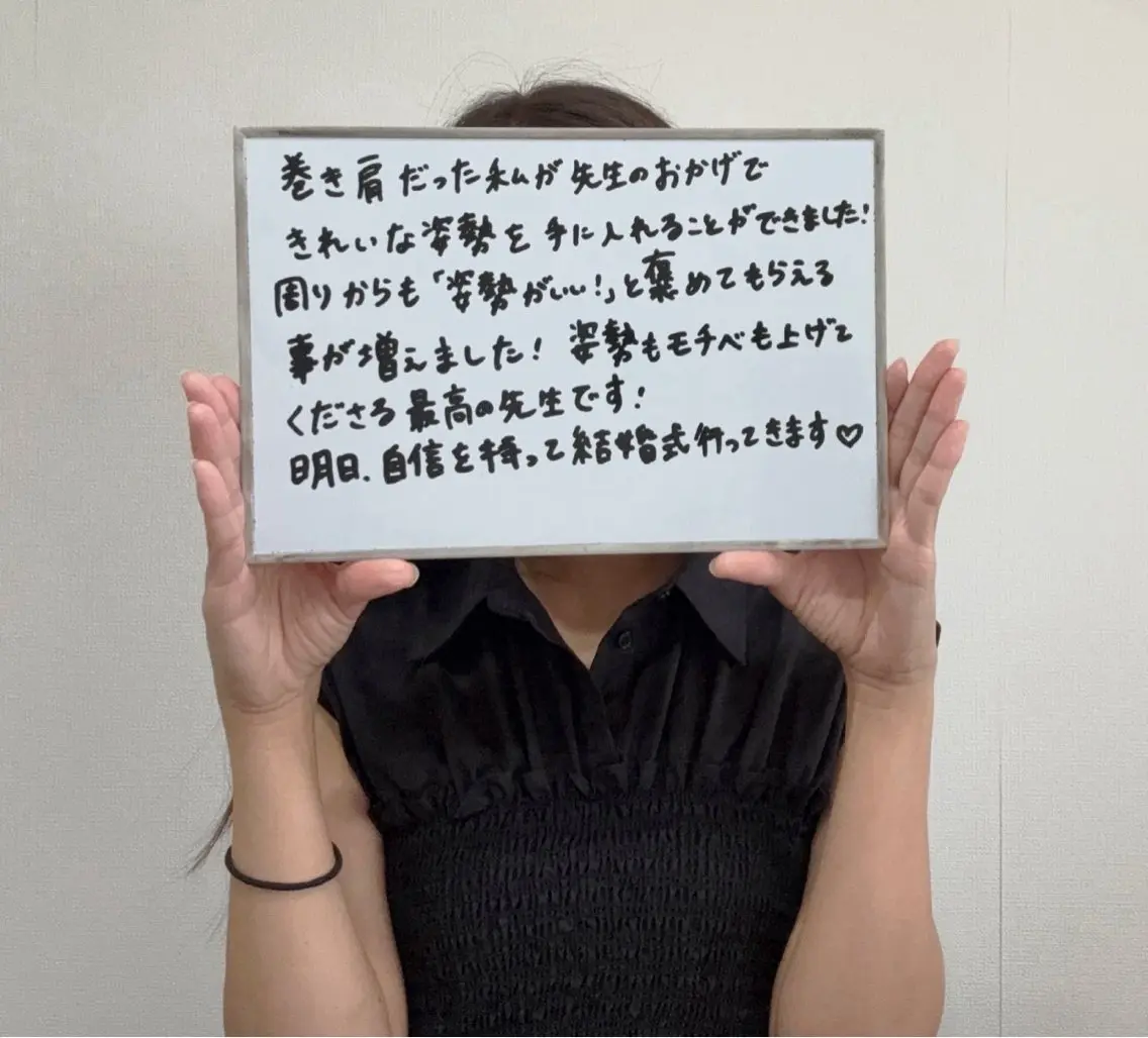 Hari aile ブライダル美容整体のその他イメージ