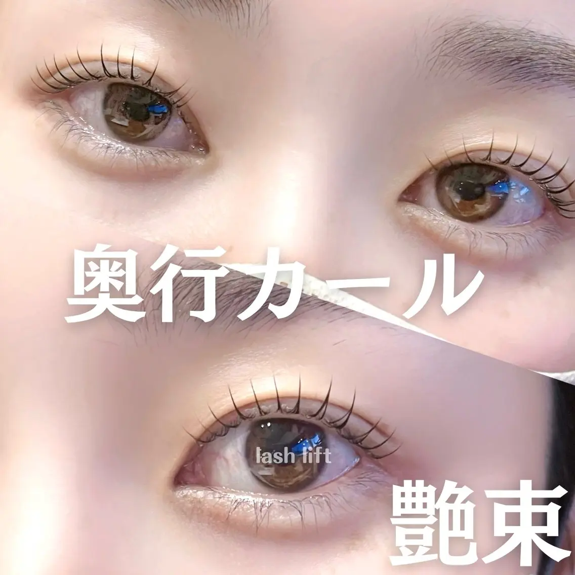 マツエク・マツパ 希美花 【lazo】のマツエク・マツパデザイン