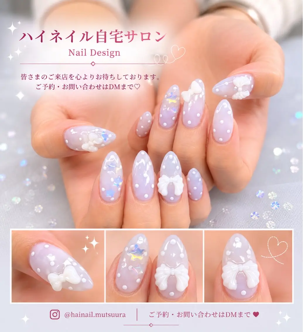 ネイル ハイネイル 自宅サロンのネイルデザイン