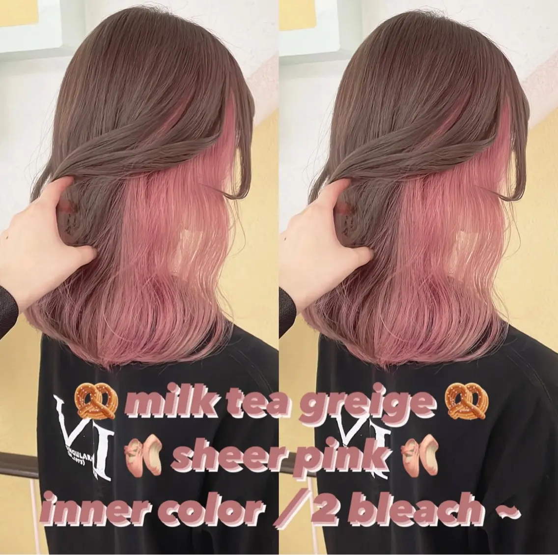 カラー ヘアカラー トリートメント 渋谷:インナーカラー ／🍒エリカ🍒のヘアスタイル