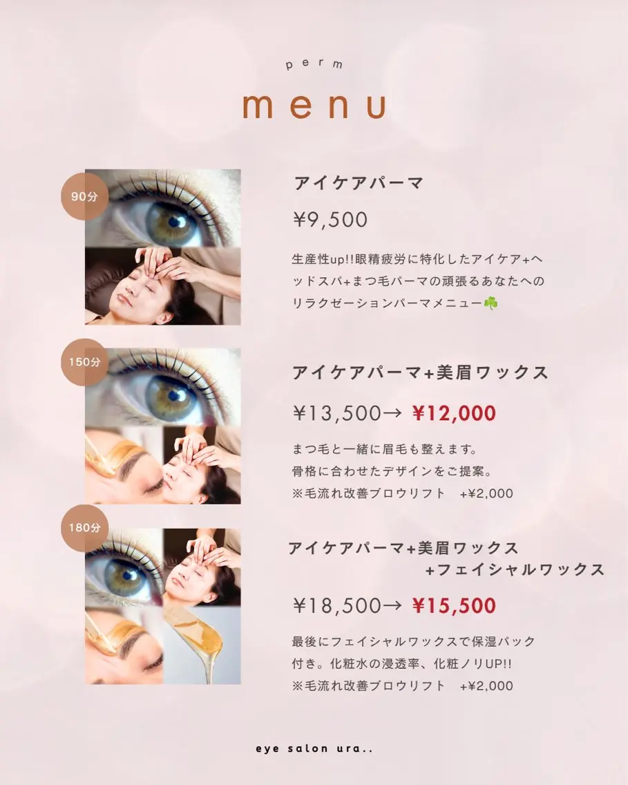 【まつ毛/ヘッドスパ 】中津/チヒロ🪻のマツエク・マツパデザイン