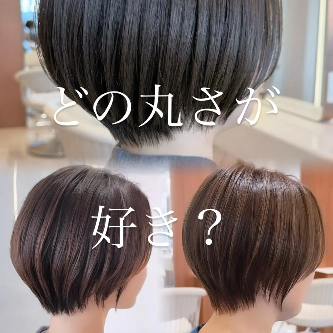 ショート カラー カット ヘアカラー 縮毛矯正 トリートメント 【渋谷】ボブ・ レイヤーボブ特化✂︎のヘアスタイル