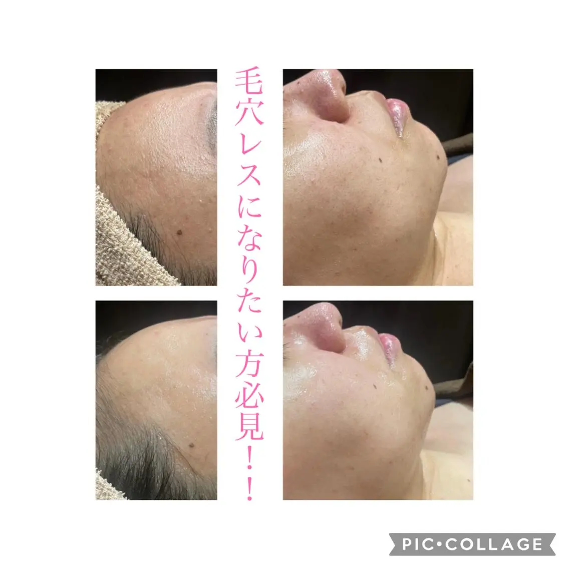 🤍Linola🤍 レイビス　須藤のエステ・リラクイメージ