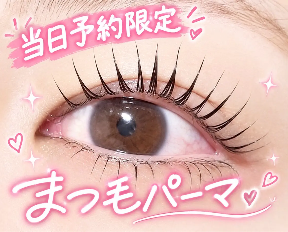 マツエク・マツパ マツパ 仮屋 結奈のヘアスタイル