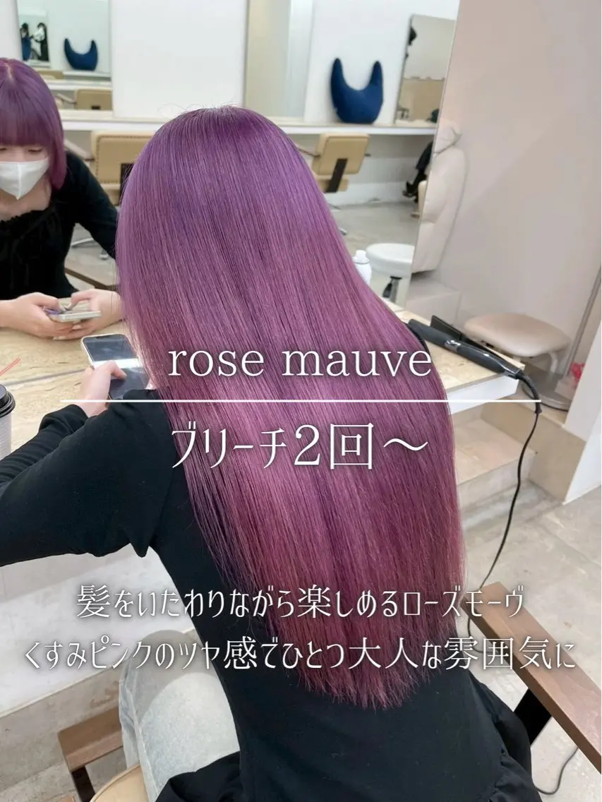 ロング カラー ピンクカラー ヘアカラー トリートメント ナチュラルカラー/ ハイトーン AMIのヘアスタイル