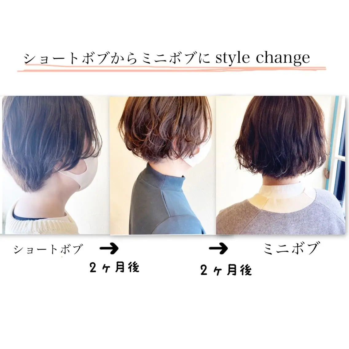 ショート カット ヘアカラー トリートメント ant’ten 宮川 俊裕のヘアスタイル