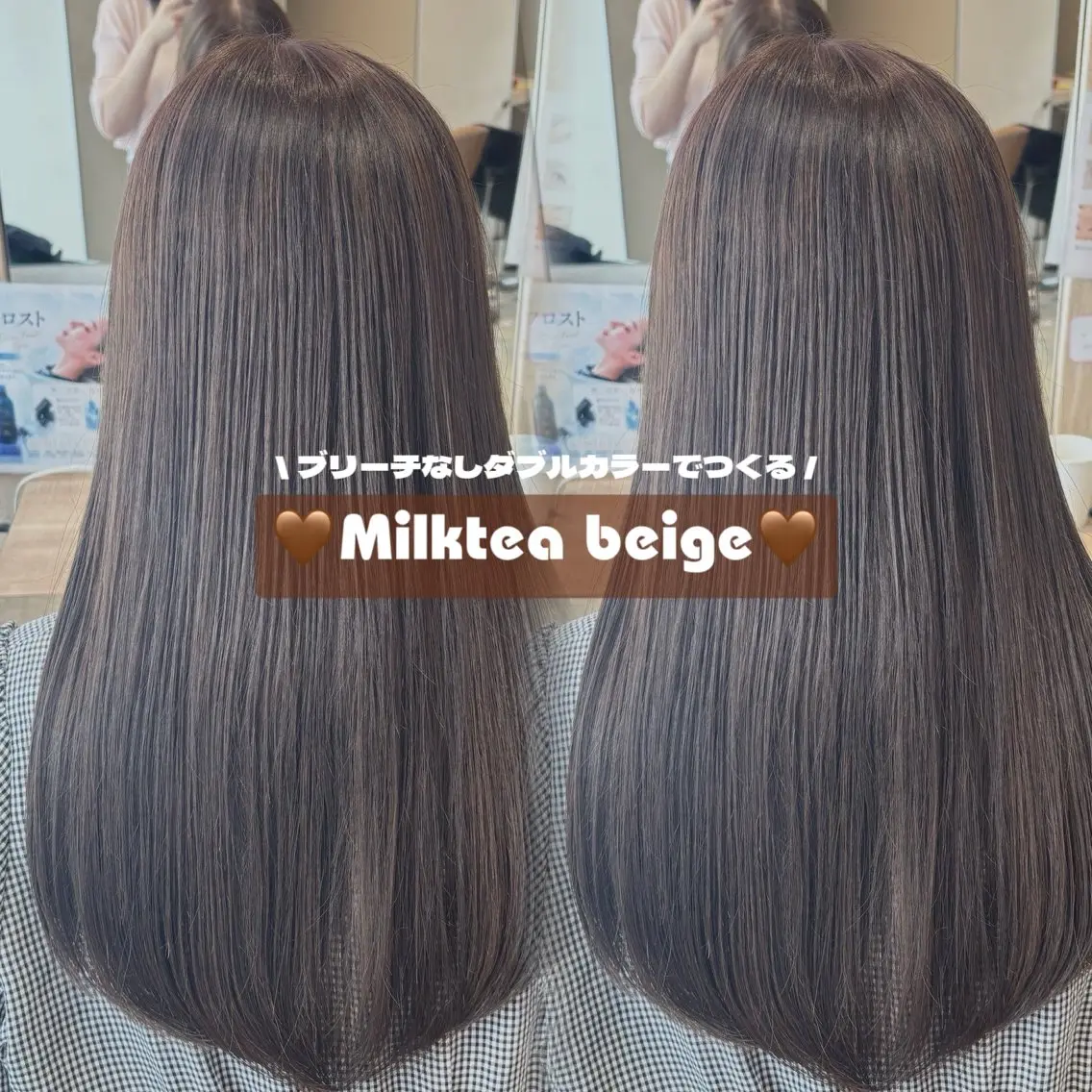 ロング カラー PROGRESS☆ Hoshina*のヘアスタイル