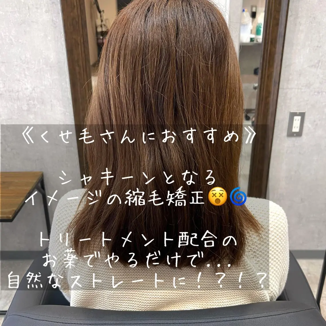 ミディアム カラー パーマ ヘアアレンジ カット 縮毛矯正 トリートメント 🌻あいり merci.🌻のヘアスタイル