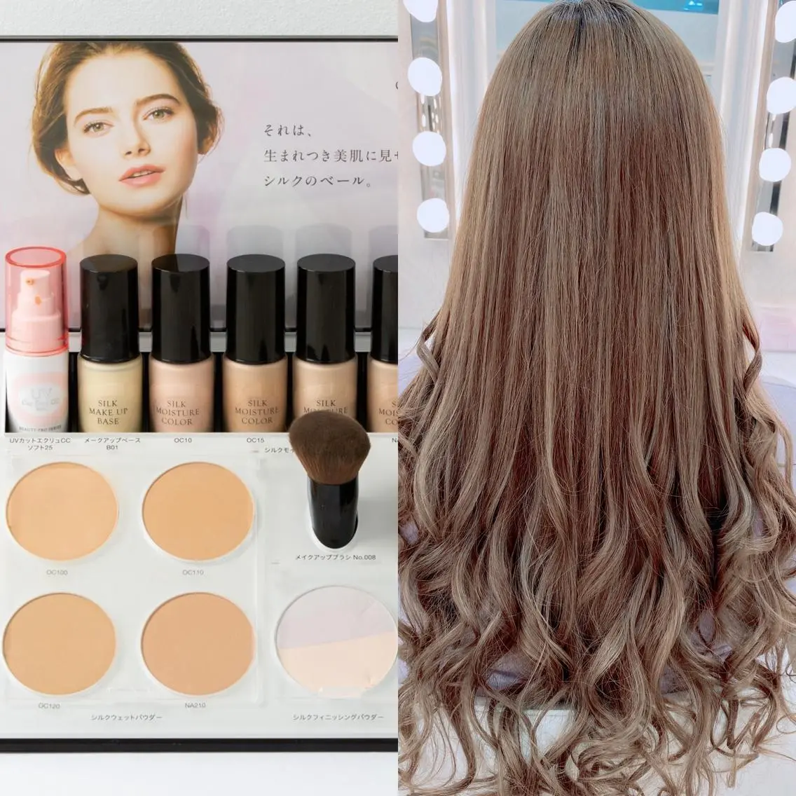 セミロング Hair&make Best Sceneのヘアスタイル