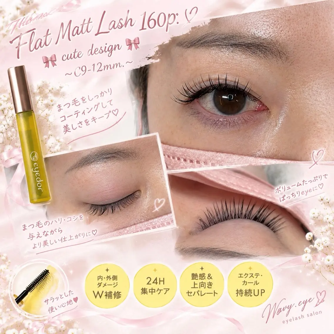 マツエク・マツパ 束感まつ毛 マツエク NAVYeye / aira🧸のその他イメージ