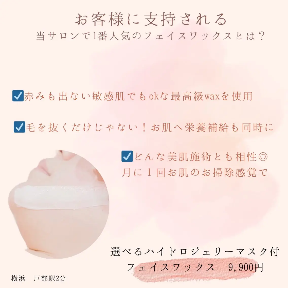 アイブロウ 代表 MOMOのエステ・リラクイメージ