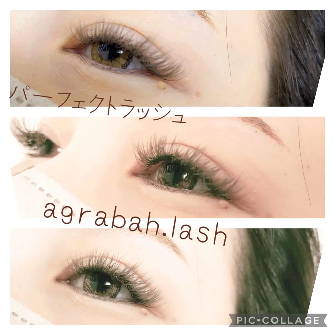 マツエク・マツパ カラーマツエク 松本 美菜子のマツエク・マツパデザイン