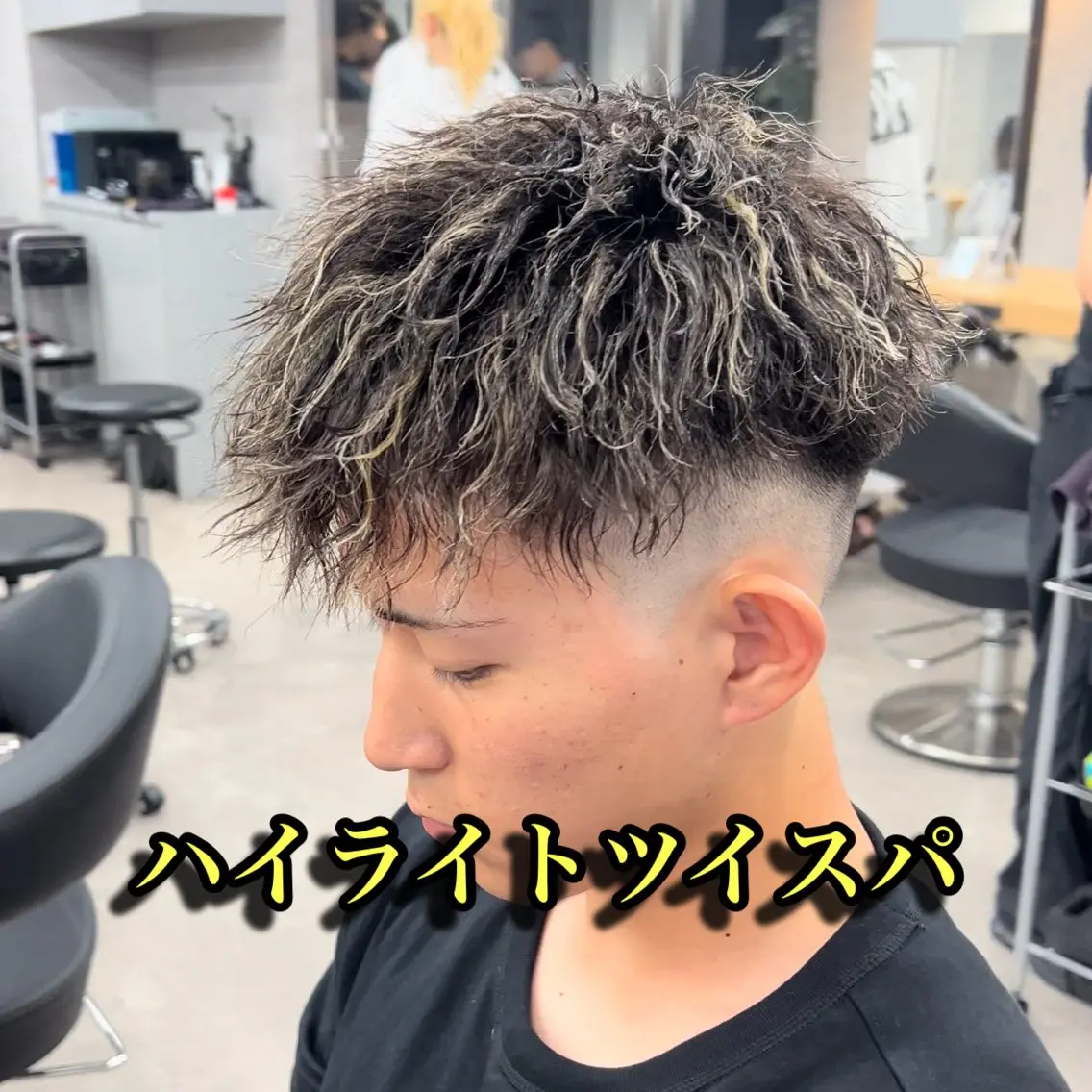 パーマ メンズ メンズパーマ 新世代パーマ⚡️ の達人トモ⚡️のヘアスタイル