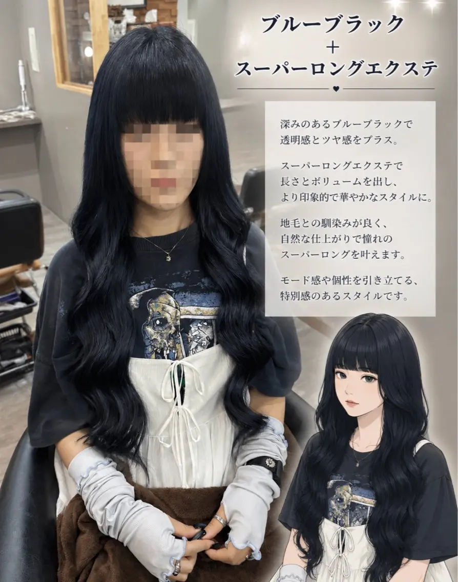 ロング ヘアカラー 横浜lapis amaneのヘアスタイル