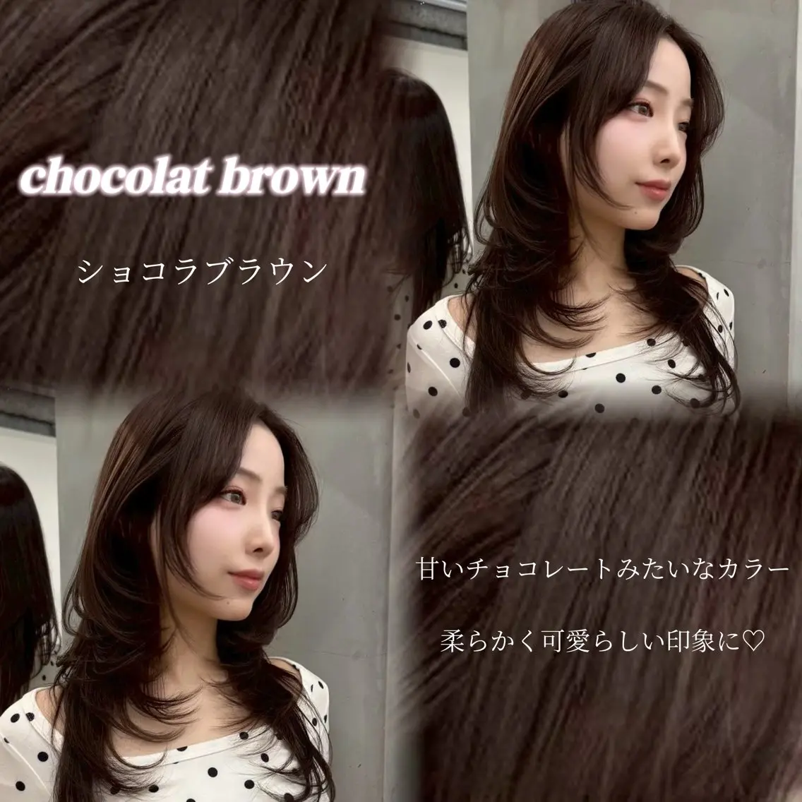 カラー YUI  透明感🌱 グレージュ🌿‬浦和のヘアスタイル