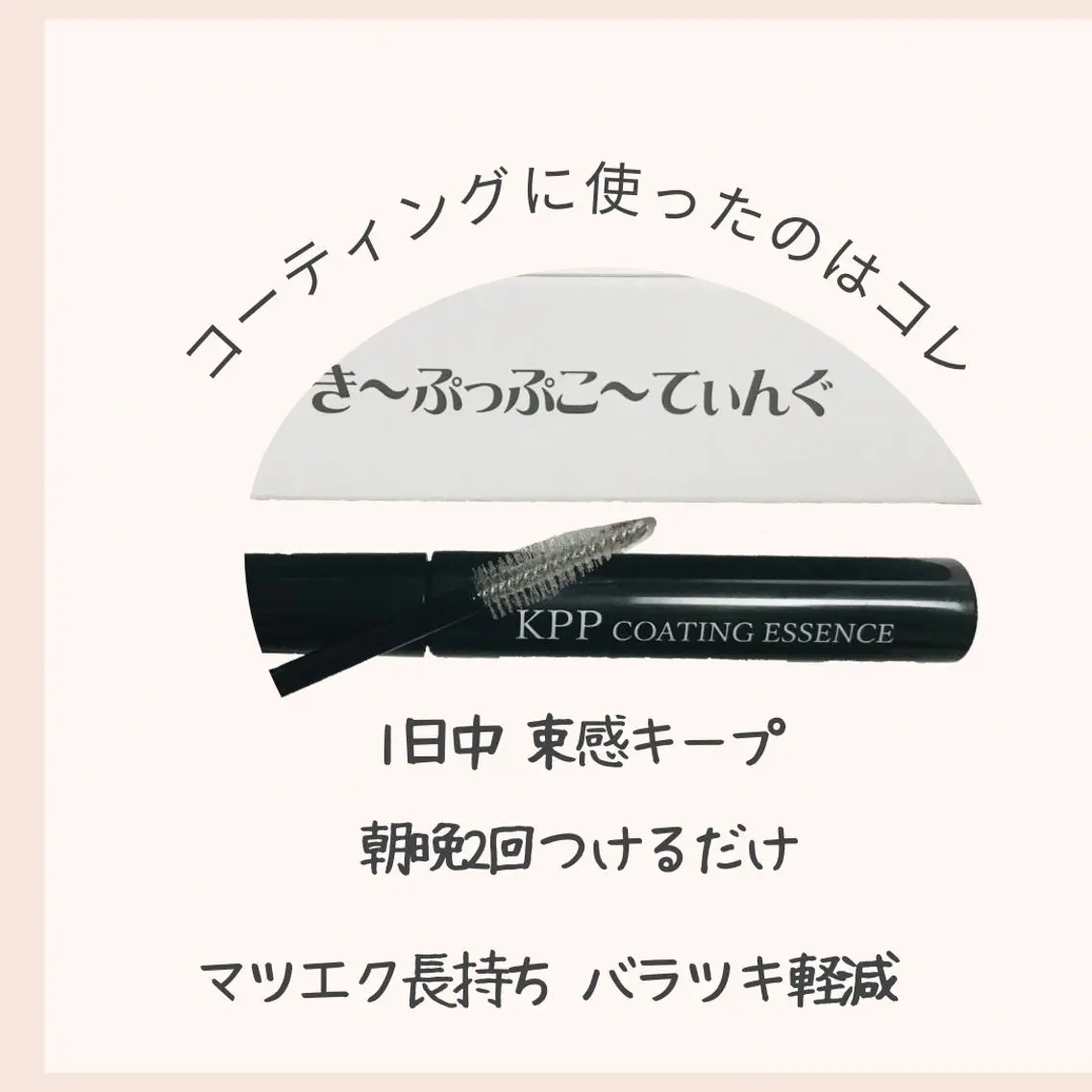 マツエク・マツパ sHeeR【シアー】 ハマナカのマツエク・マツパデザイン