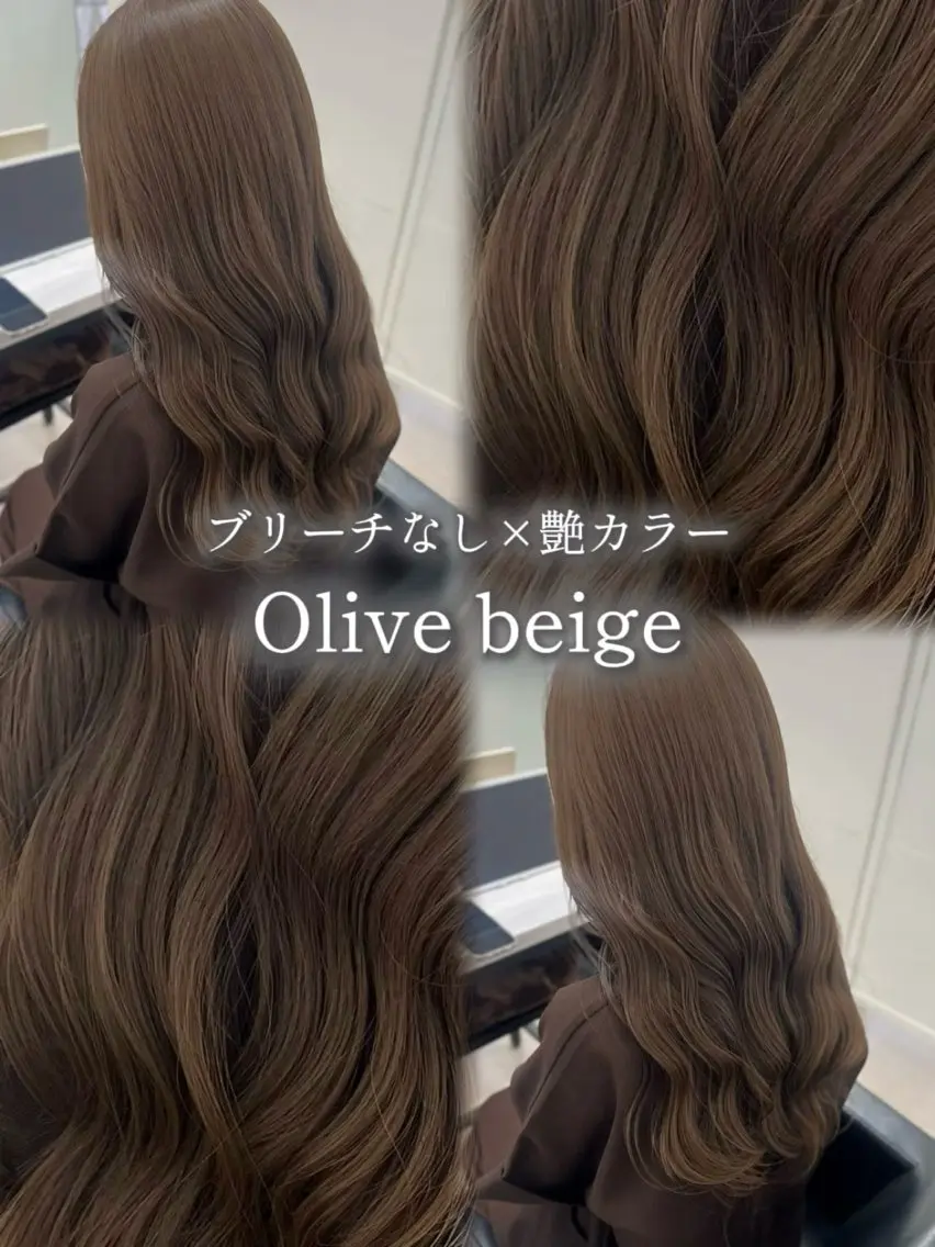 ロング カラー ベージュカラー runa｜艶と透明感 を叶える 奈良香芝のヘアスタイル