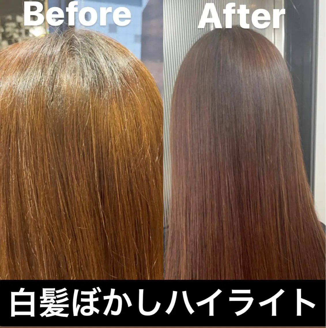 セミロング カラー ハイライトカラー ハイライト ショート/脱白髪染め ☆宇﨑悠実のヘアスタイル