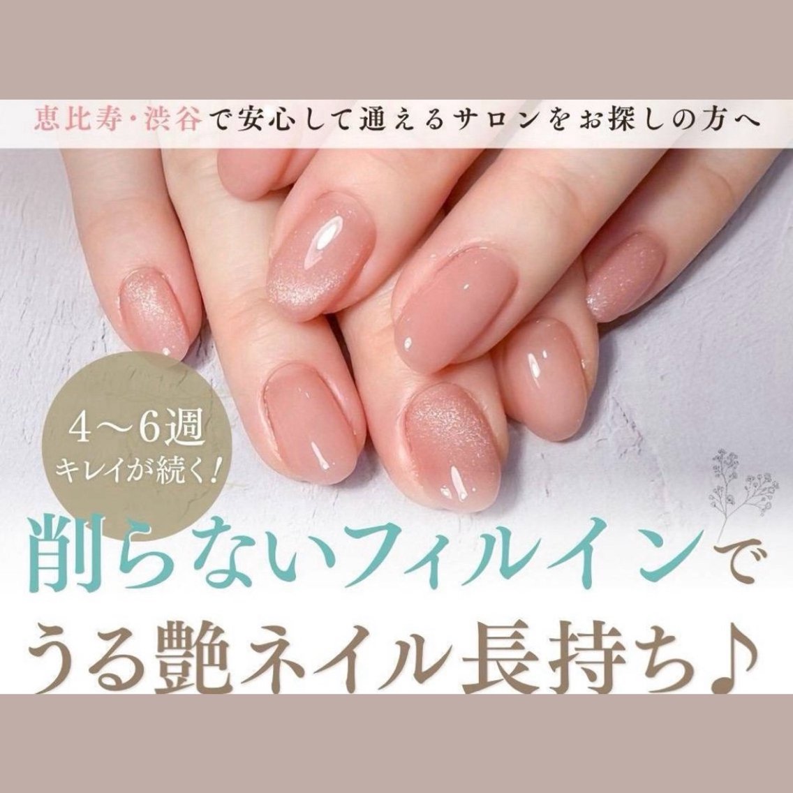 ネイル 'MOANI' hiroo イナミのネイルデザイン