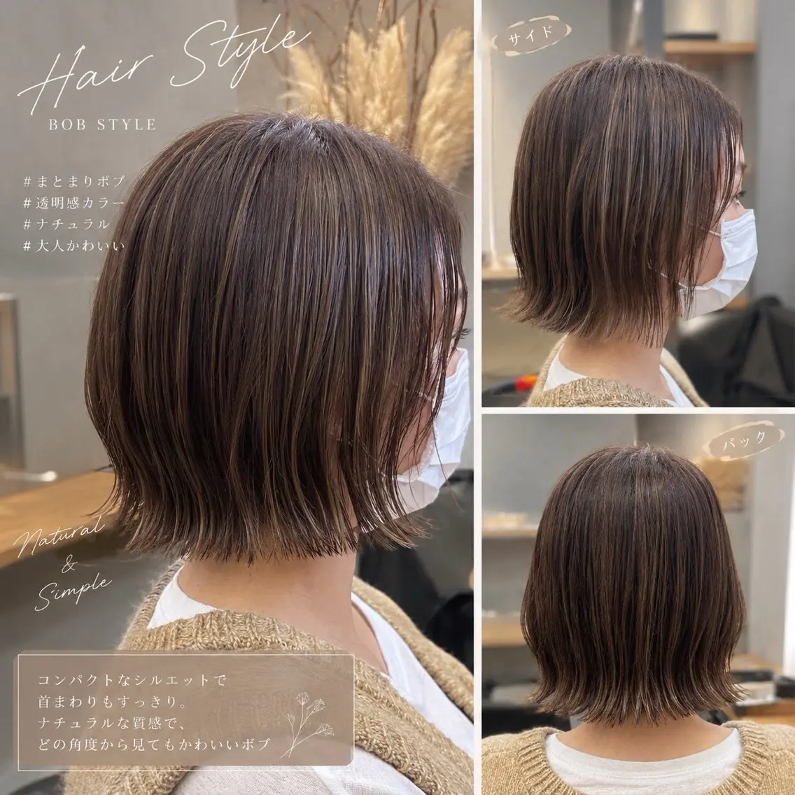 ミディアム カット ヘアカラー トリートメント ボブ/レイヤー 透明感/上尾/歩のヘアスタイル