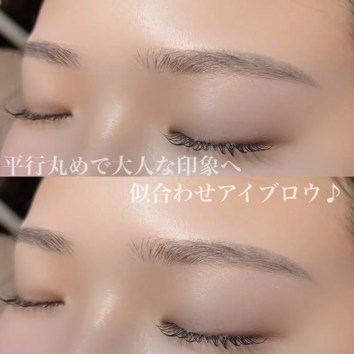 アイブロウスタイリング　（WAX＋間引き＋仕上げメイク付き♪）の写真