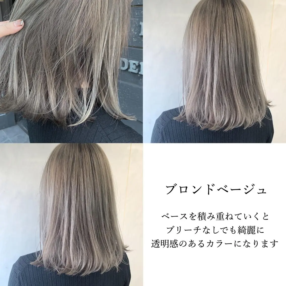 セミロング ヘアカラー 袴田 伊代のヘアスタイル