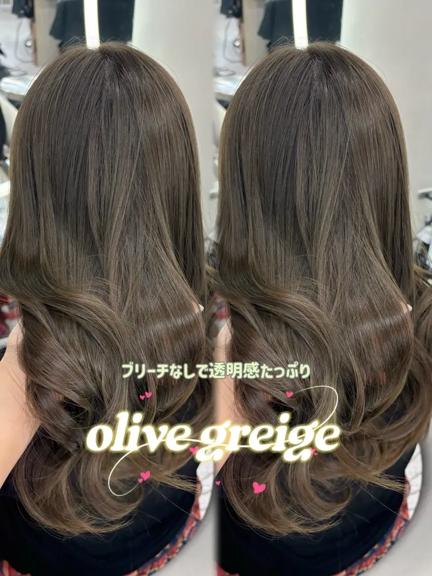 カラー カット ヘアカラー トリートメント ブリーチなしベージュ 🤎kotomiのヘアスタイル