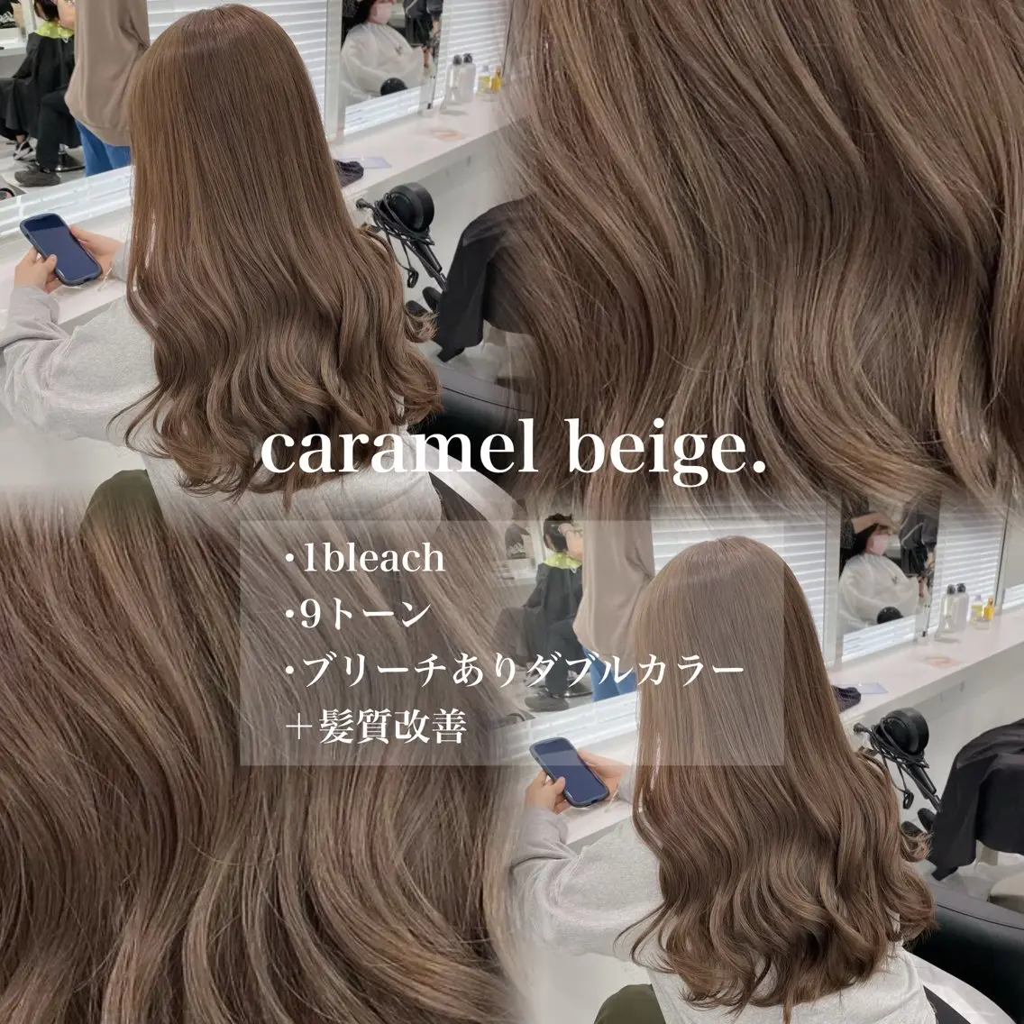 カラー ベージュカラー 🩶透明感ダブル カラー🩶 maoのヘアスタイル
