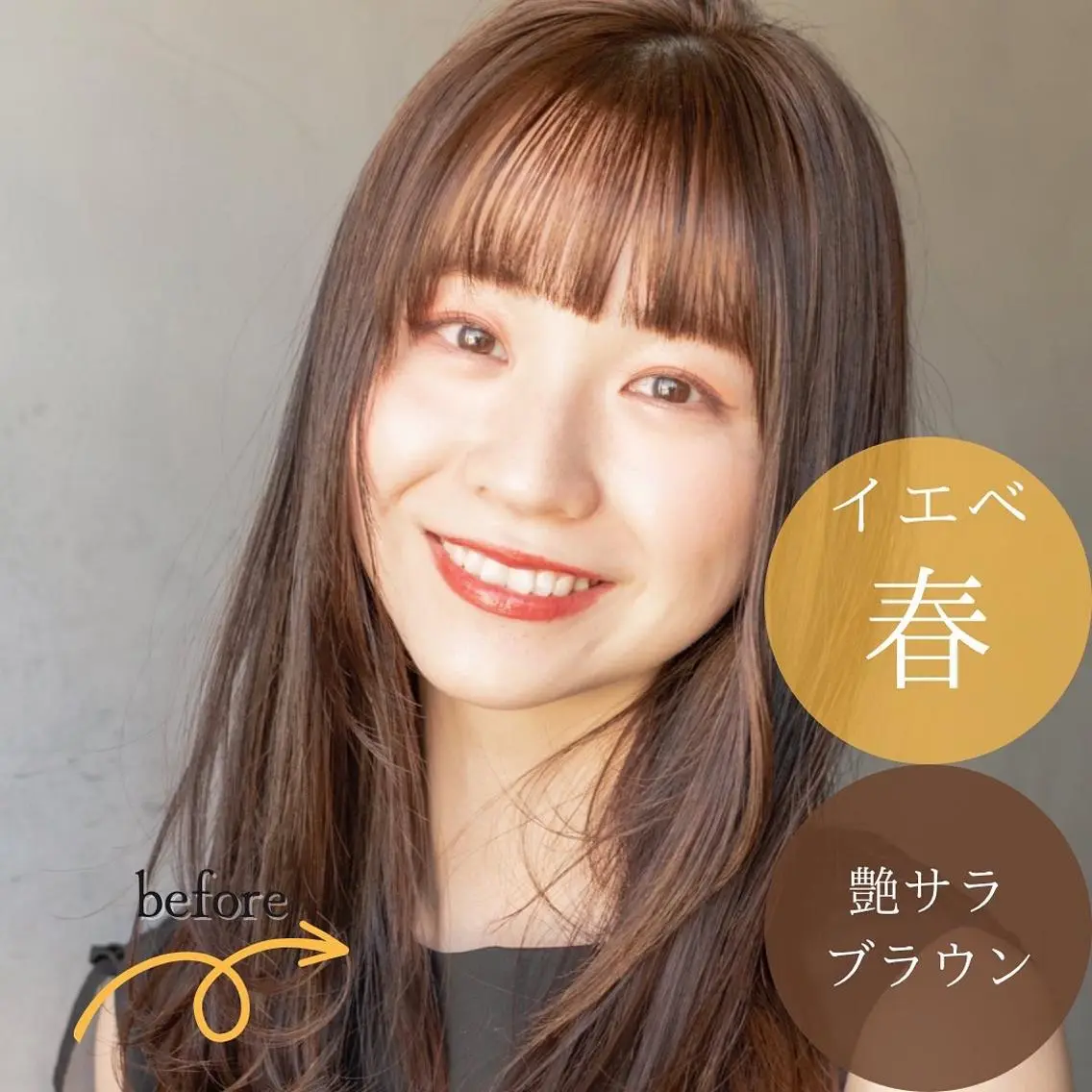 セミロング カラー パーソナルカラー診断 パーソナルカラー 美容師國分優太のその他イメージ