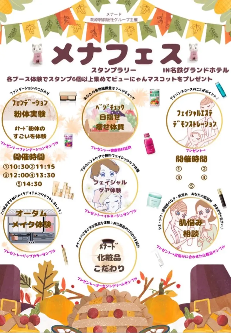 小倉 麻由のエステ・リラクイメージ
