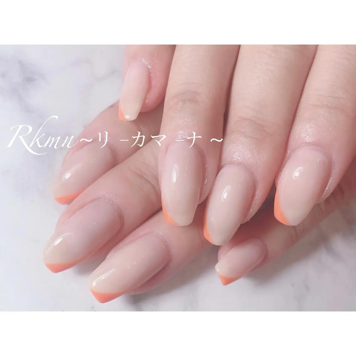 ネイル アートネイル フレンチネイル ジェルネイル グラデーション シンプルネイル ハンドネイル フットネイル ハンドケア Rkmn ~リ-カマ-ナ~のネイルデザイン