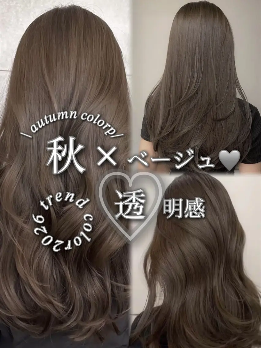 カラー グレージュ ユウキ/レイヤー 透明感ベージュのヘアスタイル