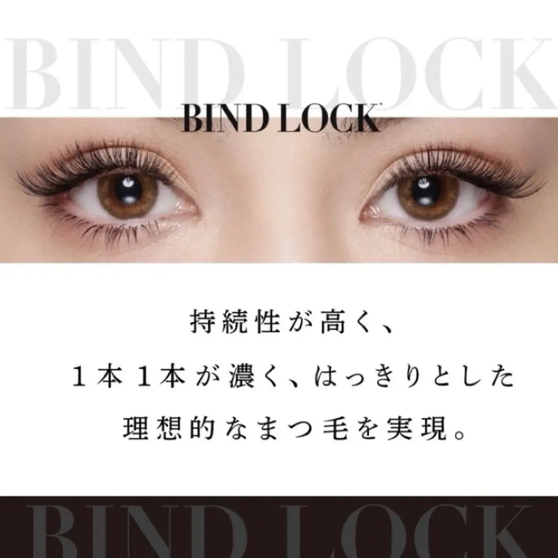 マツエク・マツパ EVER EYES 京橋店のマツエク・マツパデザイン