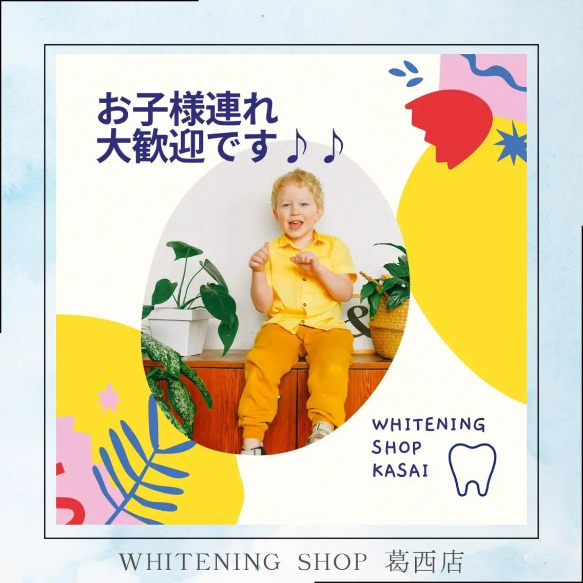 メンズ その他 ホワイトニング ショップ葛西店のその他イメージ