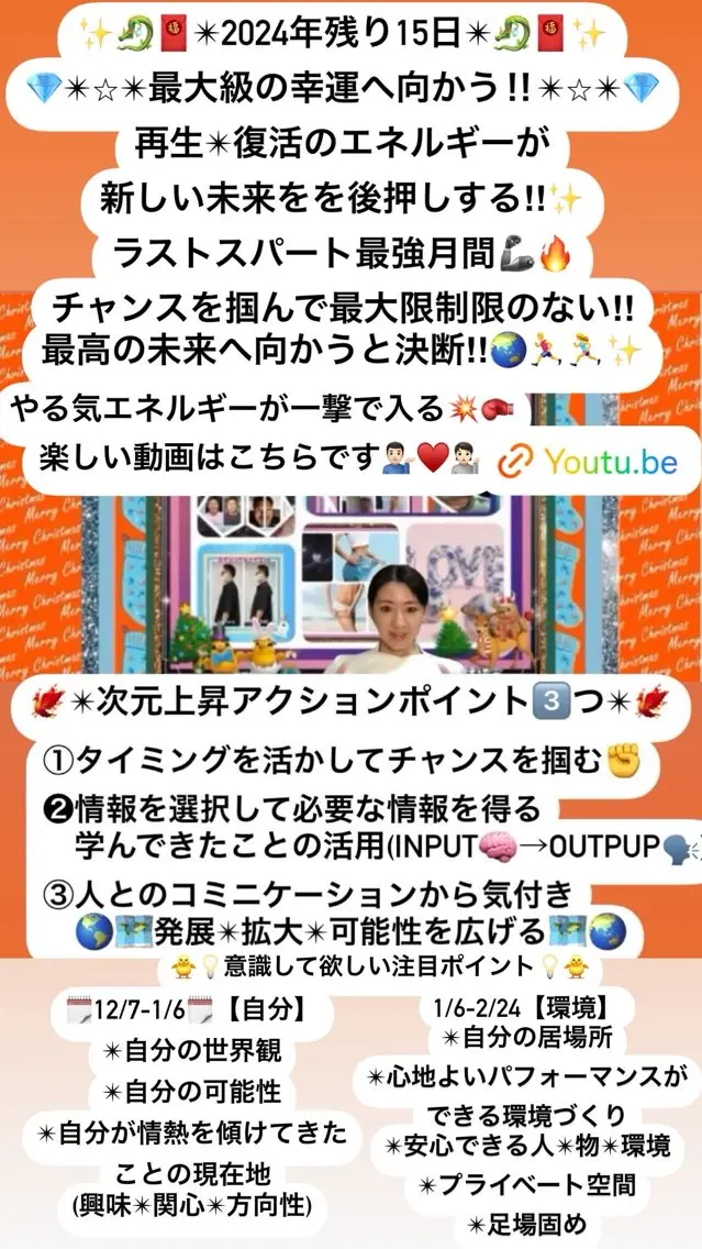 小沼 美希恵のその他イメージ