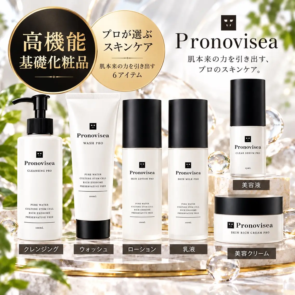 肌育・肌質改善サロン 🫧ニナル🫧のエステ・リラクイメージ