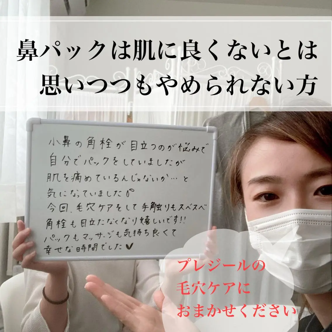 ツカハラ ミカのエステ・リラクイメージ