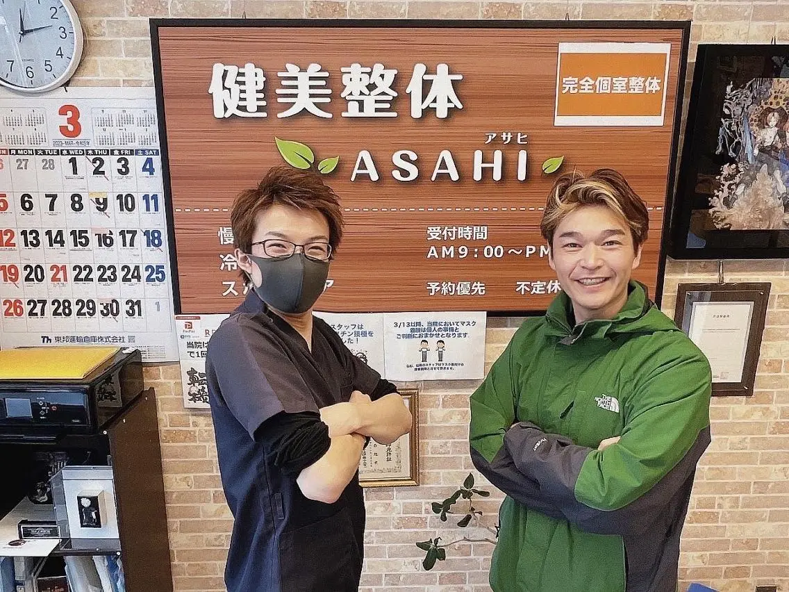 エステ リラク 健美整体 ASAHI【アサヒ】のエステ・リラクイメージ