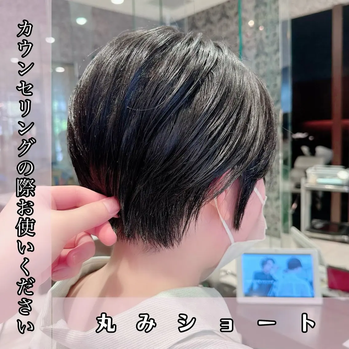 ショート 丸みショート ショートヘア 益野 凌のヘアスタイル