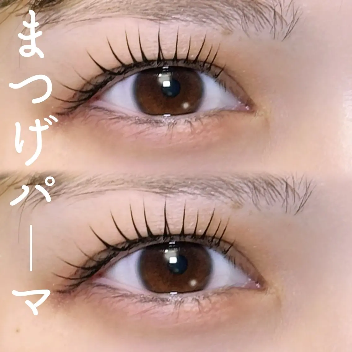 マツエク・マツパ マツパ プライベートサロン 楚々のマツエク・マツパデザイン