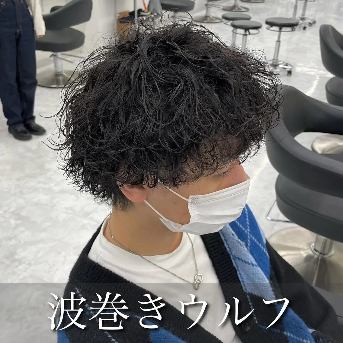 パーマ メンズ カット パーマ 横浜メンズパーマ🔥 大野賢人のヘアスタイル